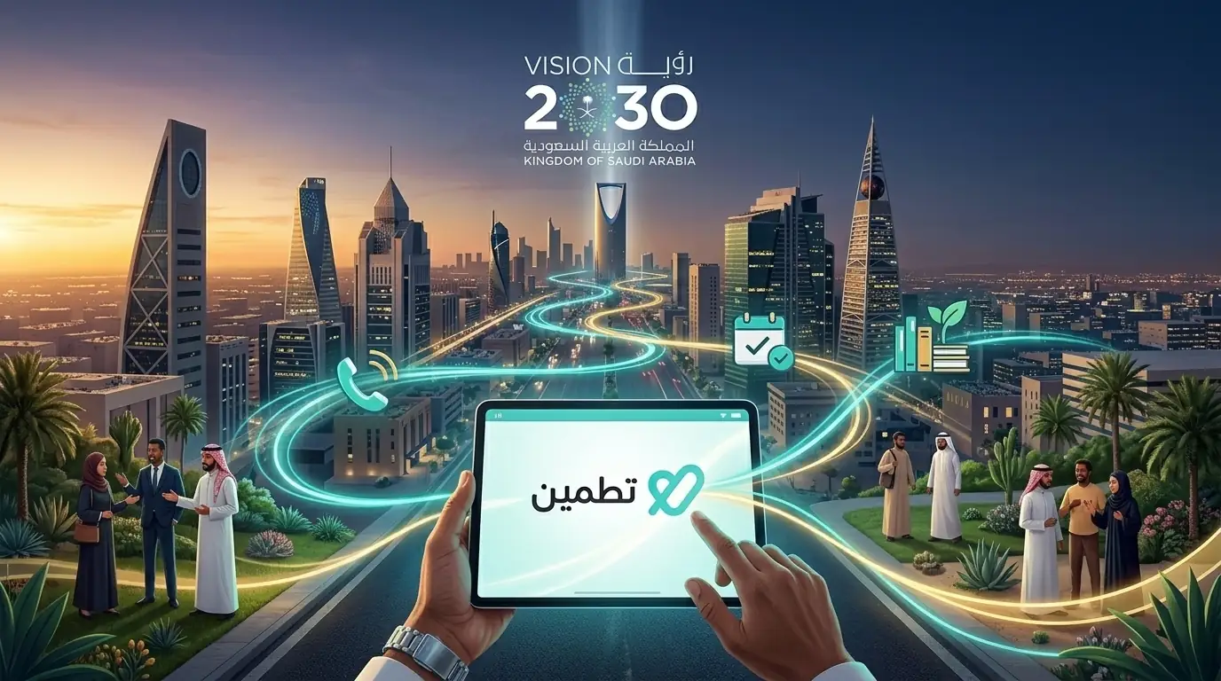Tatmeen x Vision 2030 Saudi arabia