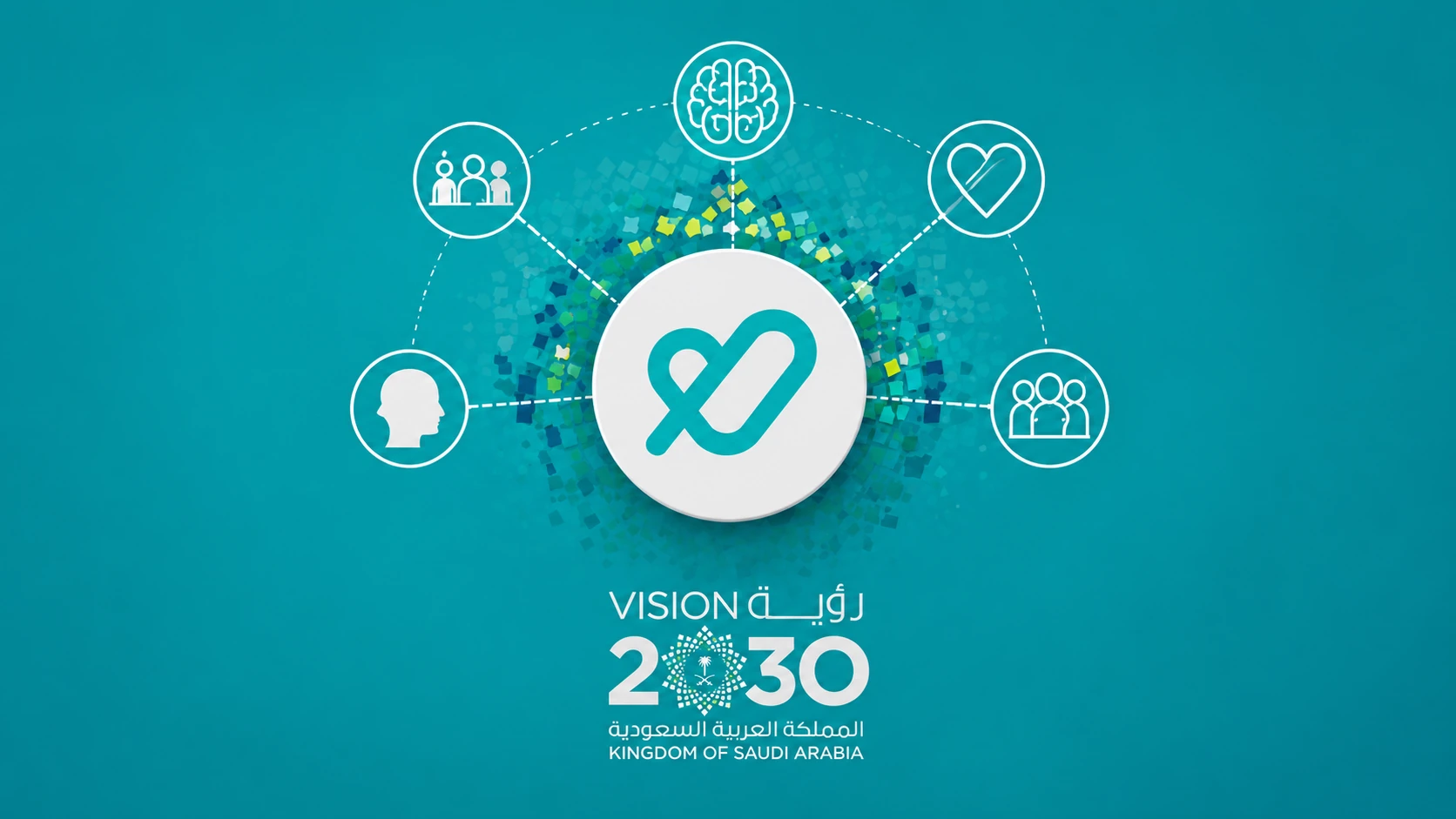 Teal infographic with Tatmeen logo, connected icons, and Vision 2030 branding on gradient background