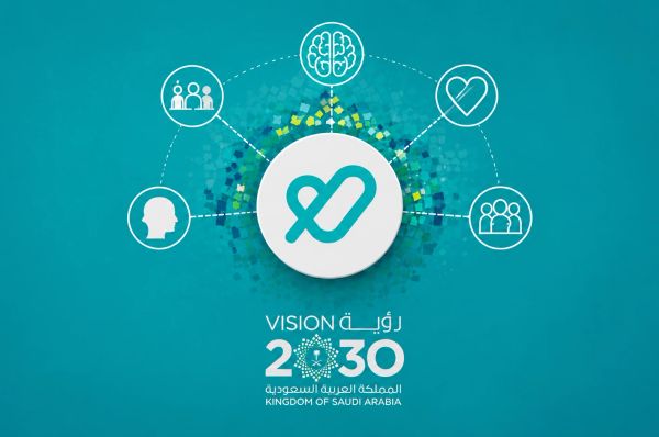Teal infographic with Tatmeen logo, connected icons, and Vision 2030 branding on gradient background