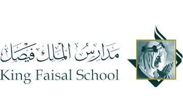 King Faisal School logo
