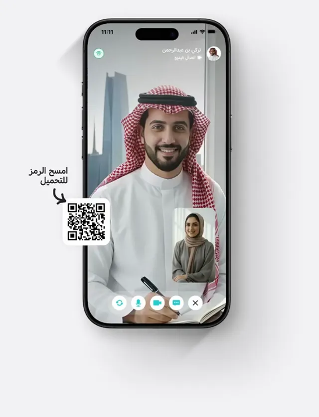 تطمين
