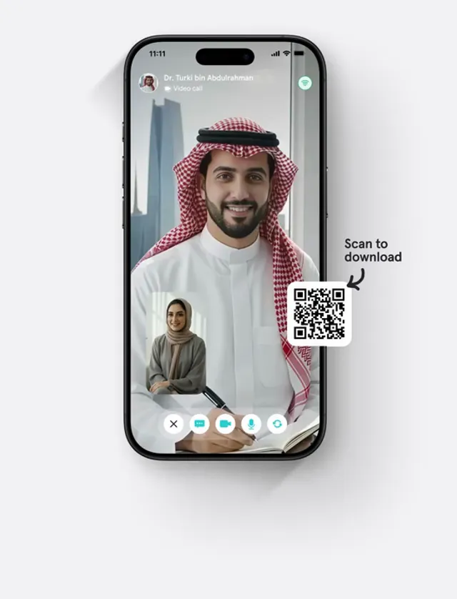 تطمين