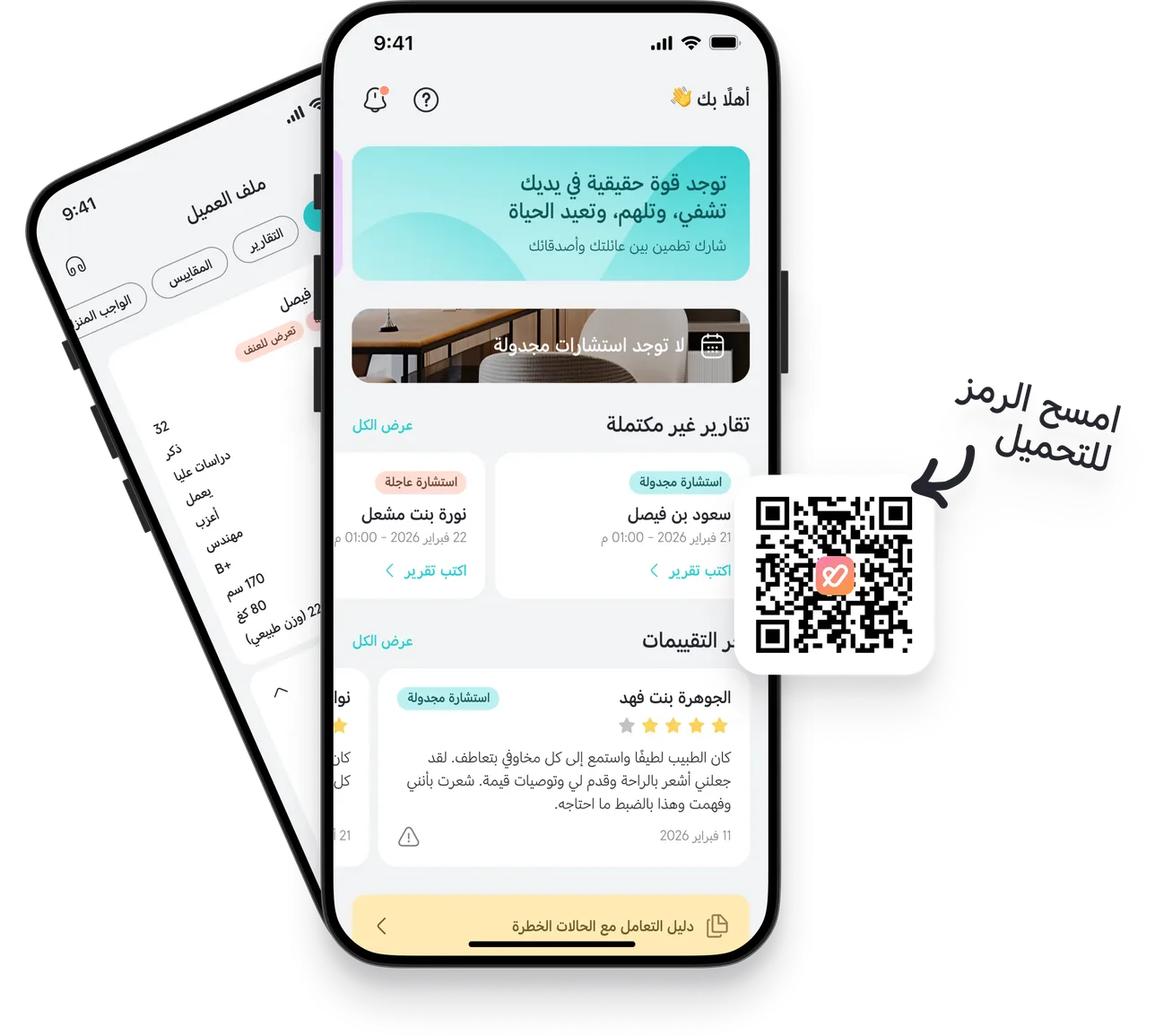 Join As Practitioner