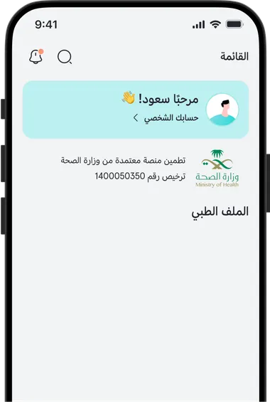 تقاريرك جاهزة في كل وقت